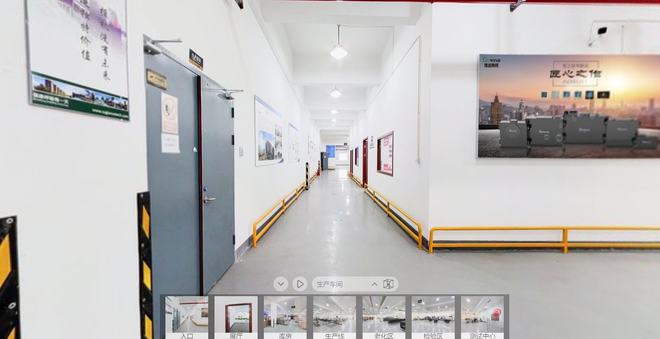 VR全景工厂让你足不出户感受工厂制造带来的震撼感(图1)