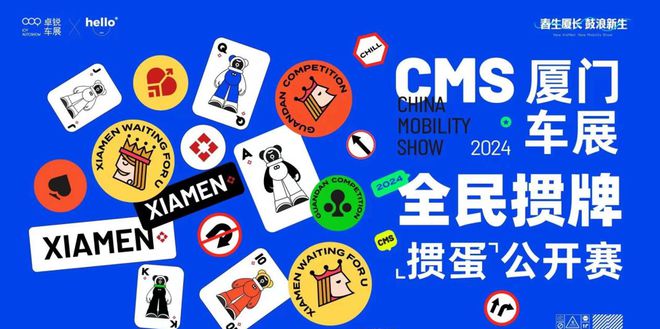 摊上大事了9大主题活动！这届车展真的有点特别(图3)