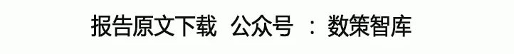 2024年中国虚拟现实(VR)行业研究报告(附)