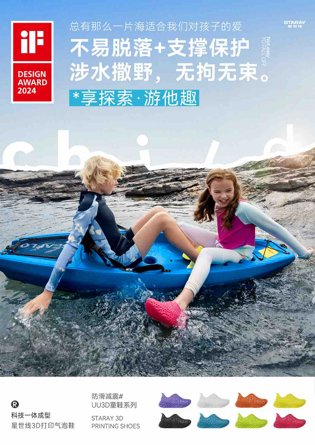 星世线D打印技术点亮米兰设计周(图4)