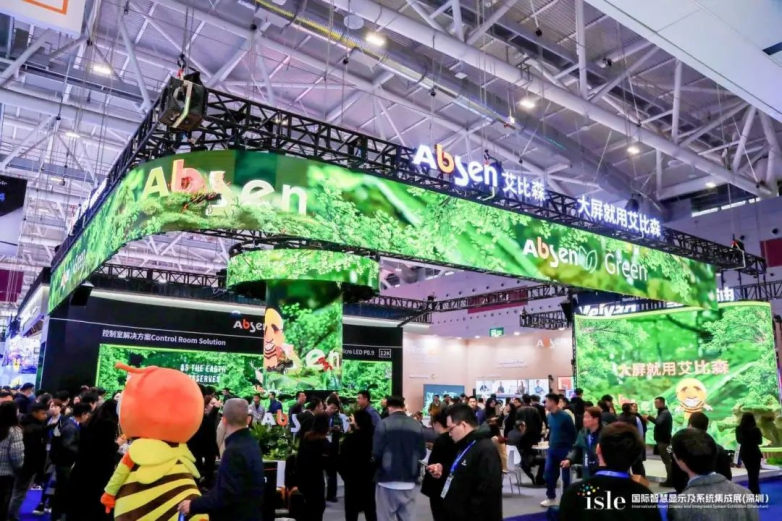 爆品出击斩获大奖!艾比森前沿显示技术闪耀2024ISLE展
