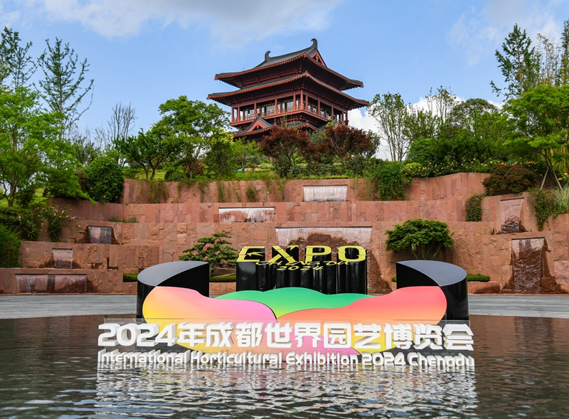 天空之眼瞰祖国——成都世园会场馆巡礼(图6)