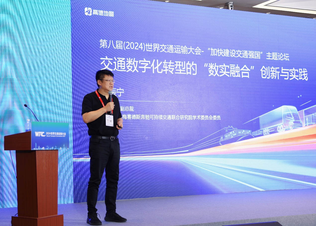 高德地图董振宁:将逐步开放云睿云境共建时空智能应用生态