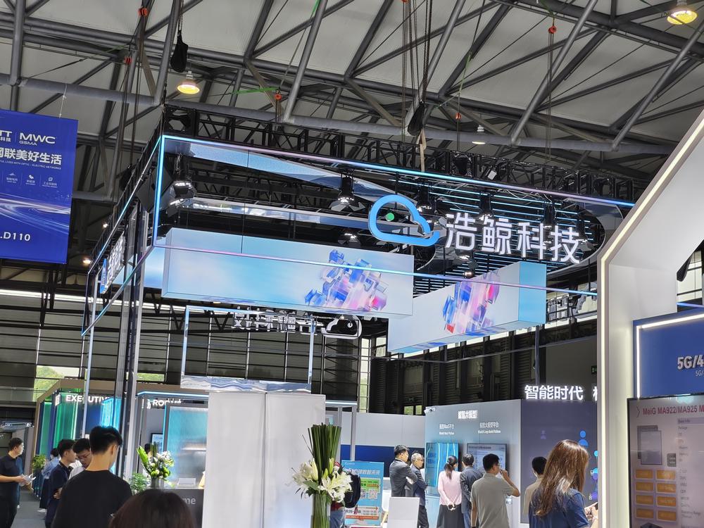 直击2024MWC上海：5G-A与AI融合步入新阶段未来通信技术将如何发展？｜热财经(图5)