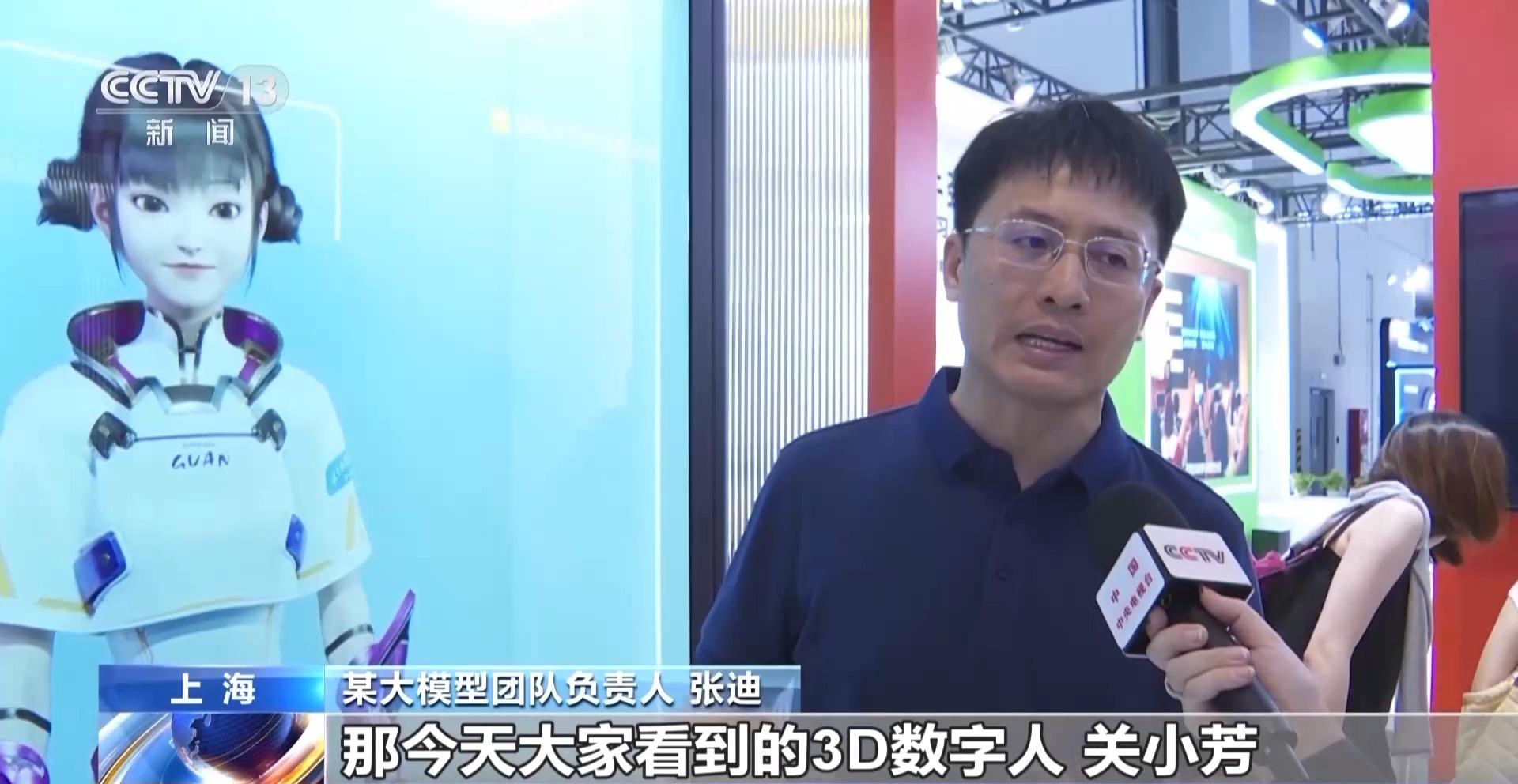 人工智能大模型赋能千行百业你准备好了吗?