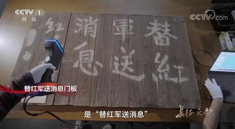 思看科技3D扫描技术：引领文化遗产数字化保护新篇章