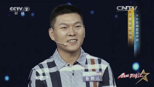 VR全景平台带你线上“云”游四方足不出户拥有诗和远方!