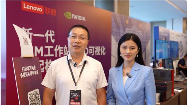 革新“新视界”联想ThinkVision裸眼3D显示器亮相中国BIM科技大会(图2)