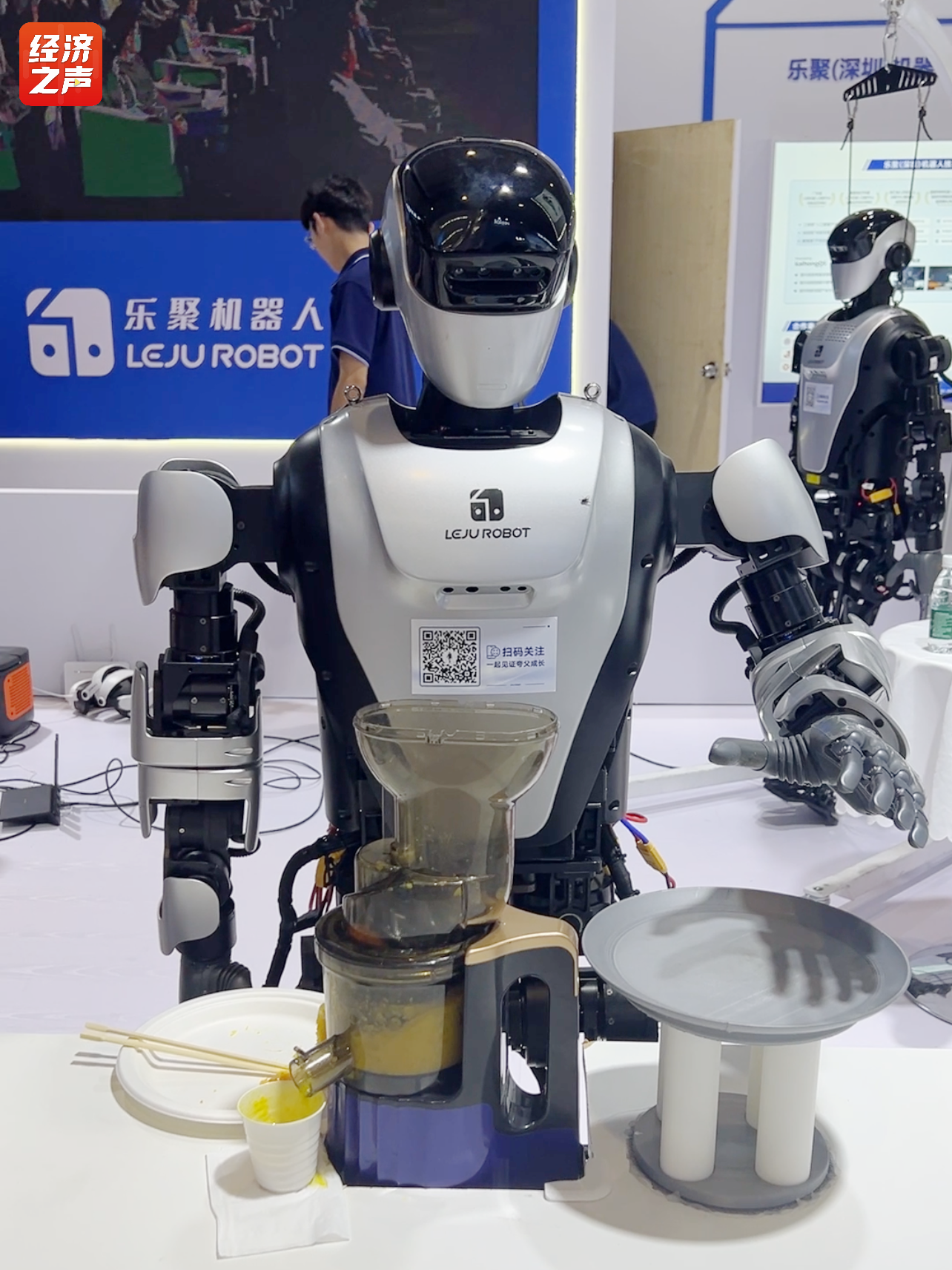 聚焦前沿：2024世界机器人大会正在举行大模型助力人形机器人加速落地(图4)