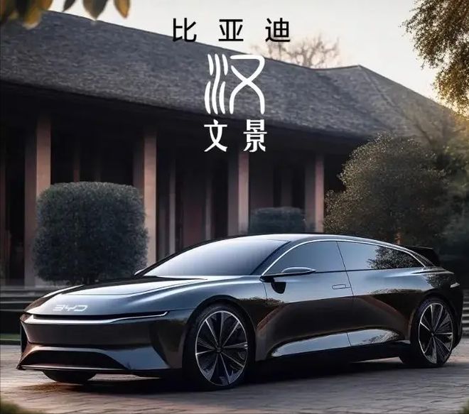 2024款比亚迪汉曝光搭载第五代DM混动技术基于e30全新底盘打造(图6)