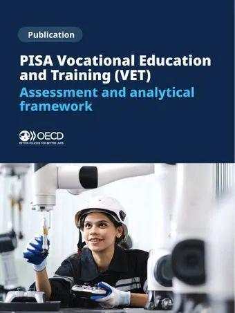 教育国际前沿7个：OECD发布职教PISA测评框架等