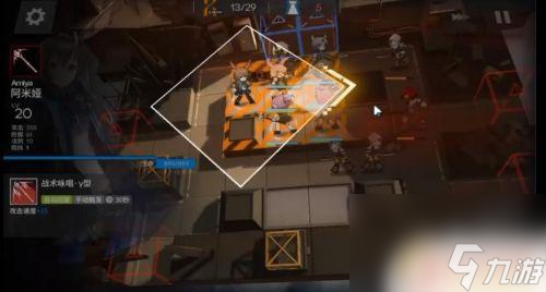 明日方舟防守明日方舟PR-A-1防守高分攻略