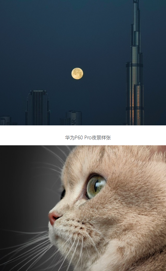 华为智能手机创新技术：十档可变光圈引领摄影革命(图3)