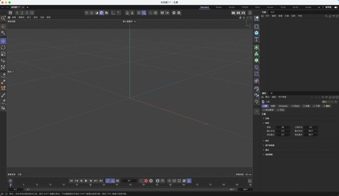 Cinema4D20240发布c4d2024新增功能一览
