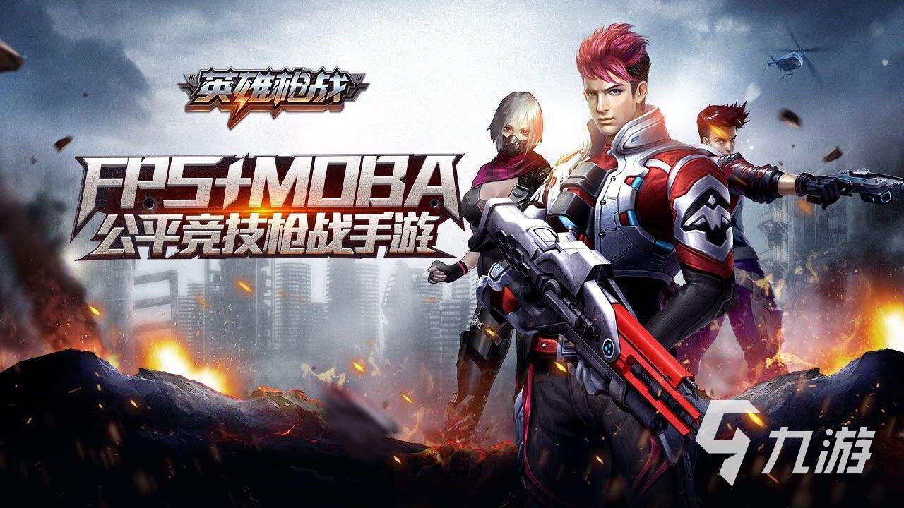 2024最受欢迎的vr手机游戏大全有趣的vr游戏盘点(图5)
