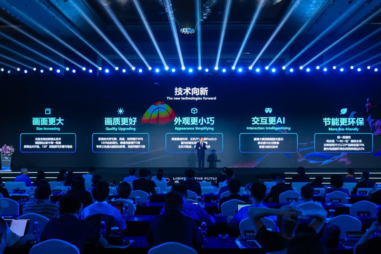 这才是显示的未来盘点激光显示大会的六大看点(图2)