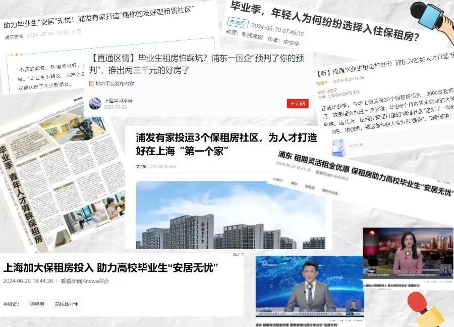 浦发有家：懂你的友好型租赁社区(图6)
