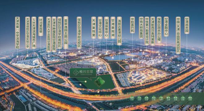 天津绿城桂月雲翠售楼处-2024首页-绿城桂月雲翠售楼处欢迎您详情(图2)