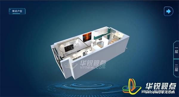 VR售楼三维立体化展示系统方便了异地看房