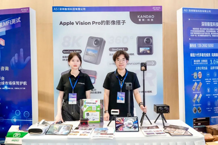 从虚拟现实到空间看到科技多款创新产品亮相2024果粉嘉年华