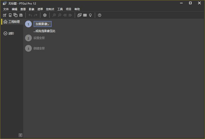 拍摄VR全景真的不难一加手机也能轻松做到(图8)