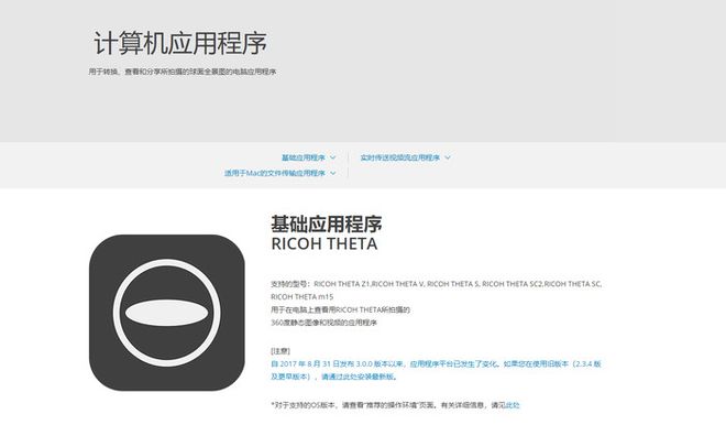 拍摄VR全景真的不难一加手机也能轻松做到(图19)