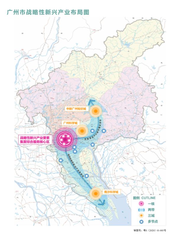 2024年广州市重点产业规划布局全景图谱(图4)