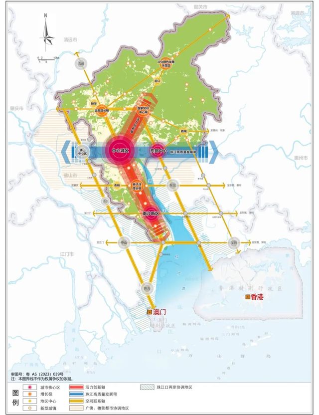 2024年广州市重点产业规划布局全景图谱(图2)