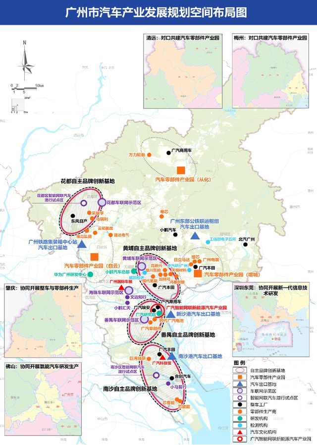 2024年广州市重点产业规划布局全景图谱(图8)