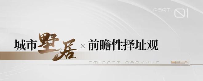 天津金地水西印(售楼处)2024-金地水西印最新发布网站-欢迎您(图4)
