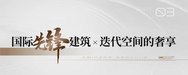天津金地水西印(售楼处)2024-金地水西印最新发布网站-欢迎您(图9)