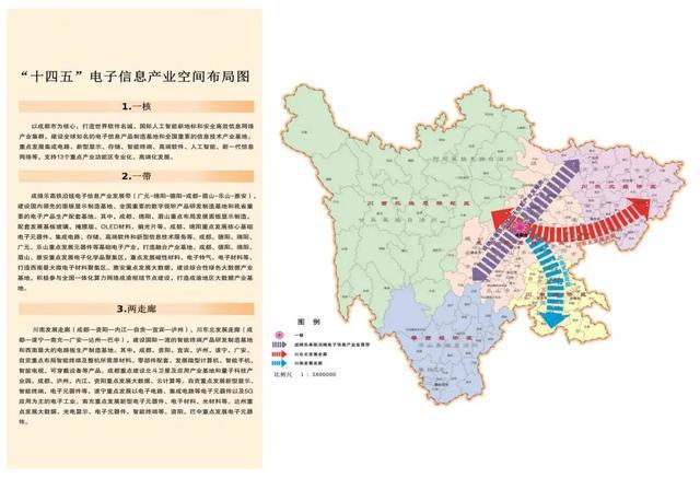 【产业图谱】2024年四川省电子信息产业链全景图谱(图5)