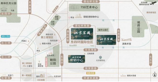 北京宸园售楼处（北京朝阳·宸园网站）2024最新房价地址(图2)