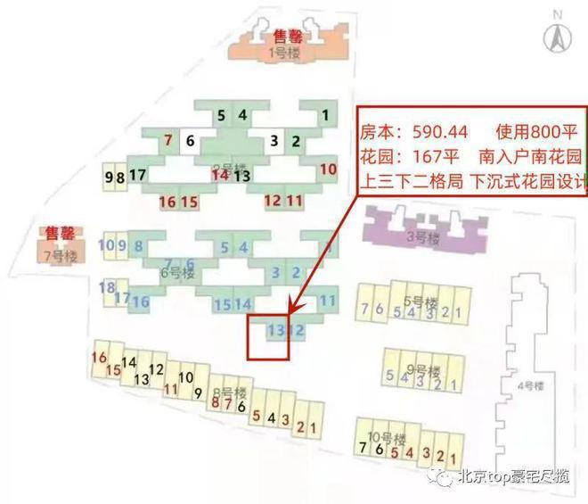 懋源璟岳(售楼处)网站-懋源璟岳-2024新首页欢迎您-楼盘百科(图7)