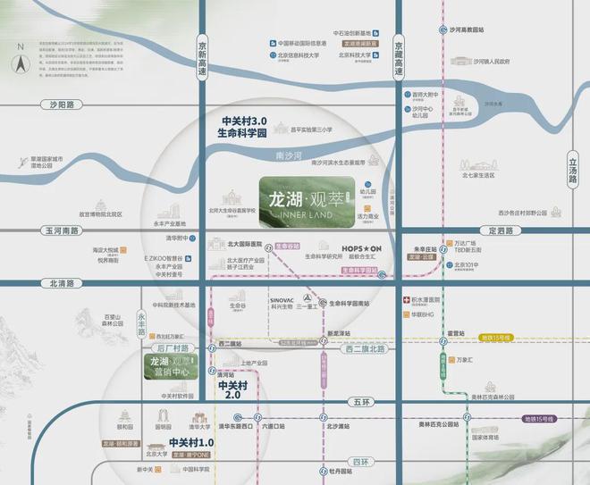 龙湖观萃(售楼处)-龙湖观萃最新发布网站-2024新首页欢迎您