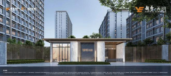 北京石景山越秀天玥售楼处-越秀天玥网站欢迎您-2024最新详情(图4)