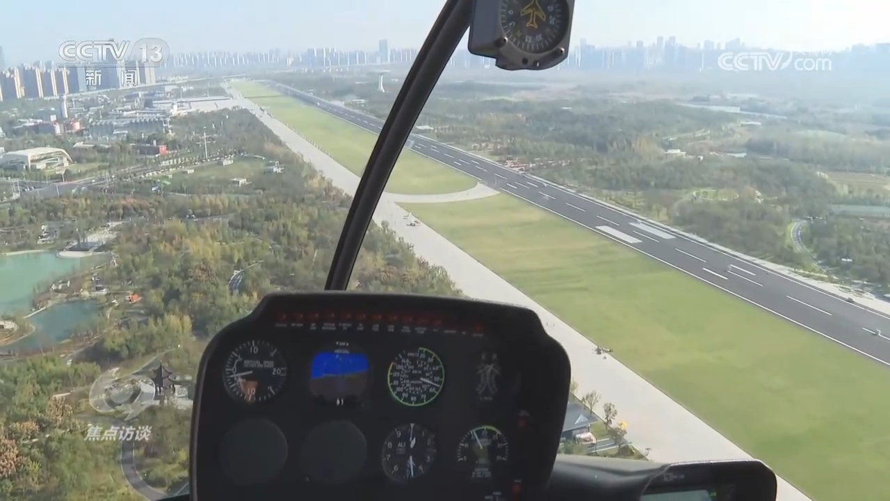 焦点访谈：深改开新局低空经济蓄势高飞(图2)