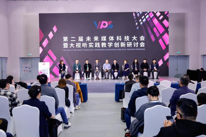 VPS2024上海国际虚拟制作大会暨展览会技术产业并轨拥抱数字未来(图15)