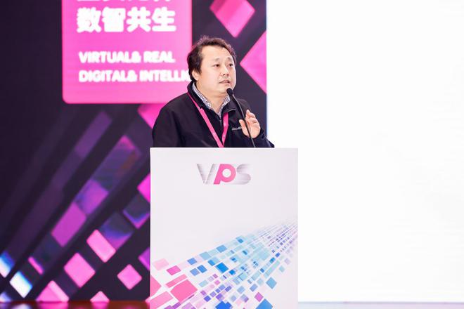 VPS2024上海国际虚拟制作大会暨展览会技术产业并轨拥抱数字未来(图3)