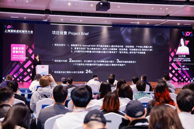 VPS2024上海国际虚拟制作大会暨展览会技术产业并轨拥抱数字未来(图6)