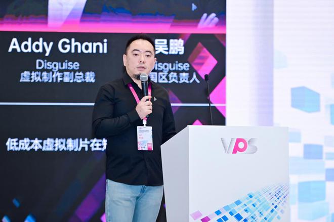VPS2024上海国际虚拟制作大会暨展览会技术产业并轨拥抱数字未来(图10)