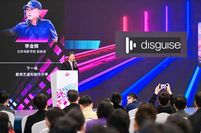 VPS2024上海国际虚拟制作大会暨展览会技术产业并轨拥抱数字未来(图8)