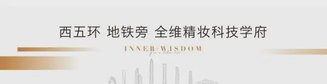 学府印悦(售楼处)-学府印悦网站-2024新首页欢迎您-楼盘百科(图1)