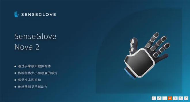 搜维尔科技：SenseGlove开发VR培训场景来优化机组人员培训