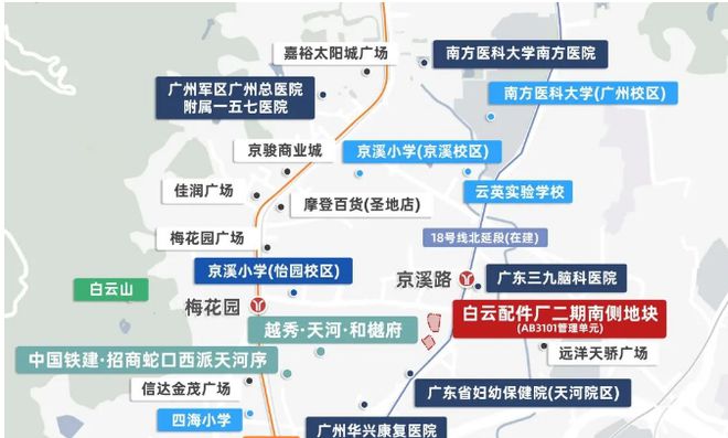 广州【越秀·云樾府】2024网站-营销中心-房天下(图6)