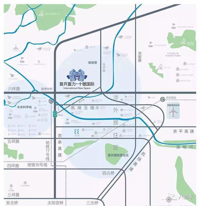 富力十号国际售楼处-网站欢迎您丨2024最新详情房价