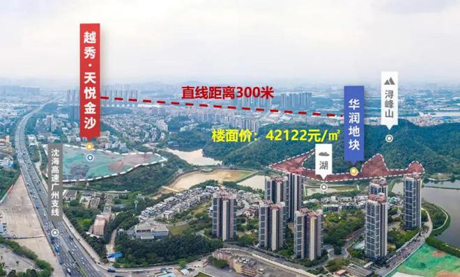 2024『越秀天悦金沙』售楼中心_越秀天悦金沙网站欢迎您(图2)