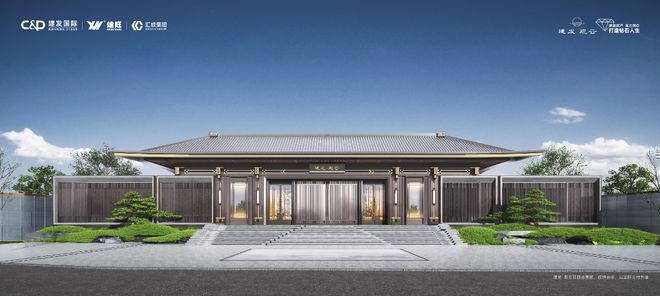 建发观云(售楼处)网站-建发观云-2024新首页欢迎您-楼盘百科