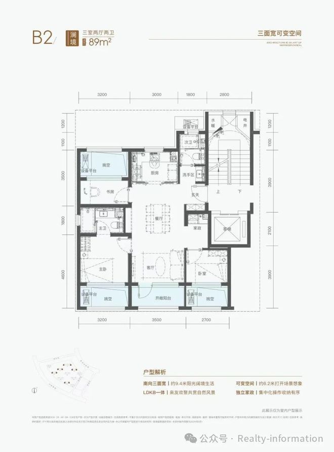 住总青年ONE（售楼处)2024首页-青年ONE最新发布网站-欢迎您(图4)