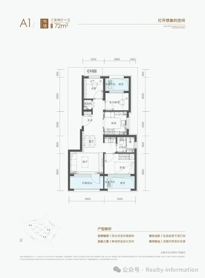 住总青年ONE（售楼处)2024首页-青年ONE最新发布网站-欢迎您(图3)